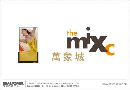 廣告設(shè)計(jì) 塑造視覺與商業(yè)的橋梁