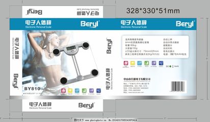 產(chǎn)品包裝盒軟件開發(fā) 從設(shè)計(jì)到交付的一站式實(shí)施指南